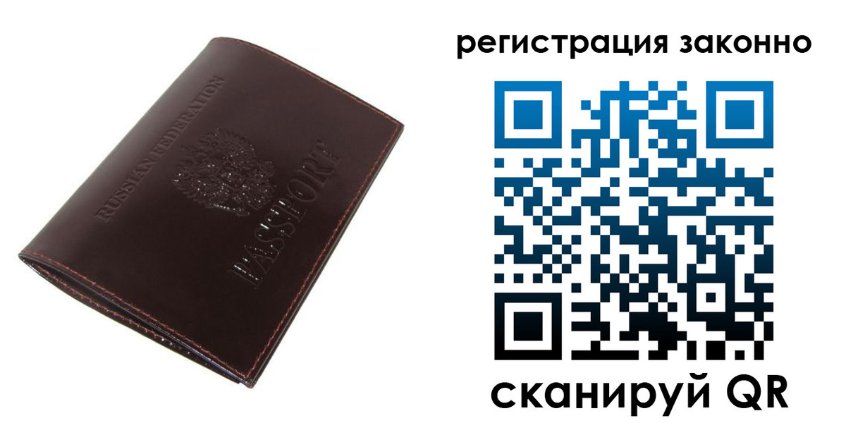 найти адрес прописки в Куровском