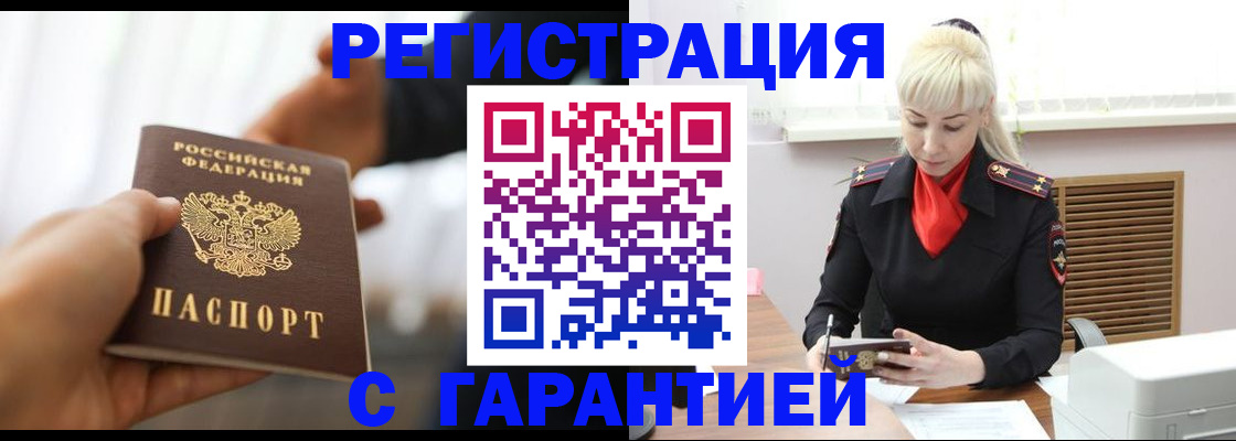 регистрация для школы в Куровском